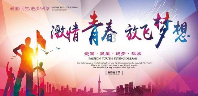 美丽的夜晚